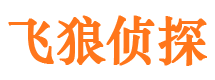 乌当市私人侦探